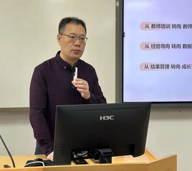 推动教师从适应数字化向引领数字化跨越——《教师学习报告》工作推进会在成都举行(图4)