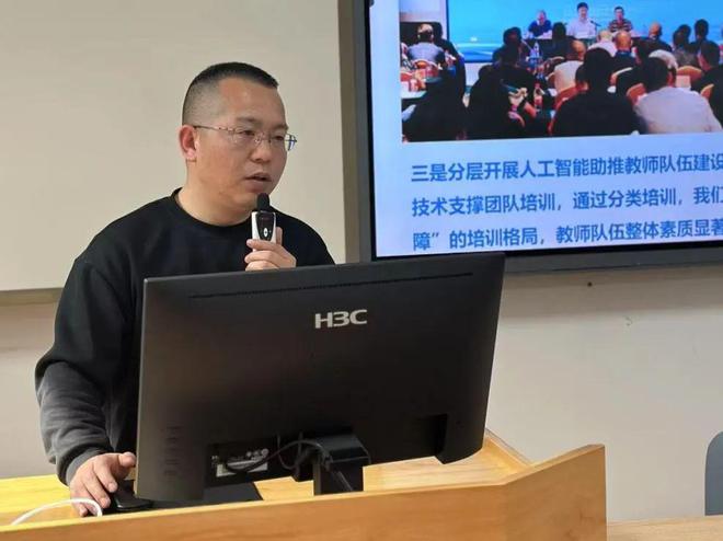 推动教师从适应数字化向引领数字化跨越——《教师学习报告》工作推进会在成都举行(图11)