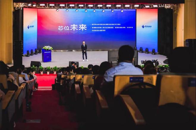 芯位教育：以AI构建教育新生态打造高校数字化转型新引擎(图3)