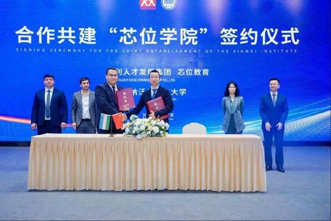 芯位教育：以AI构建教育新生态打造高校数字化转型新引擎(图7)