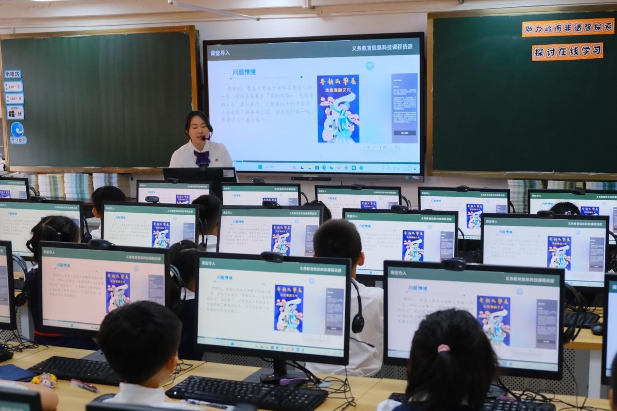 国家平台赋能穗疏两地携手构建教育数字化新生态(图2)