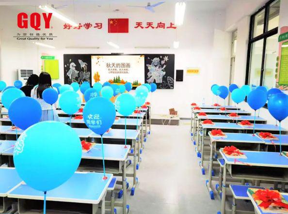 护航智慧校园建设 GQY视讯智慧教育解决方案点亮学校数字化体验