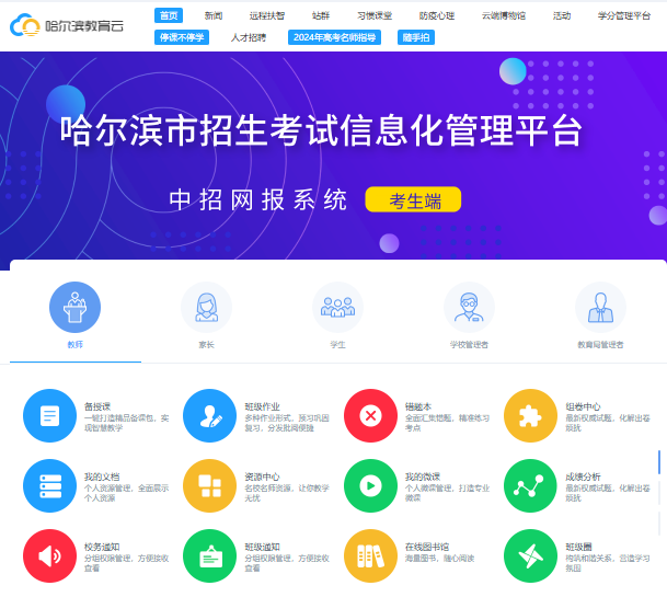 面向本科、高职学生开设！教育部公布重磅计划