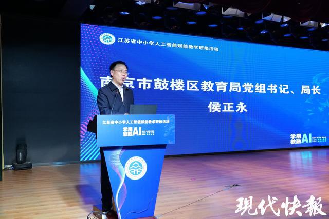 学用 AI教融 AI！这场教研活动助力教师打造智慧新课堂(图2)