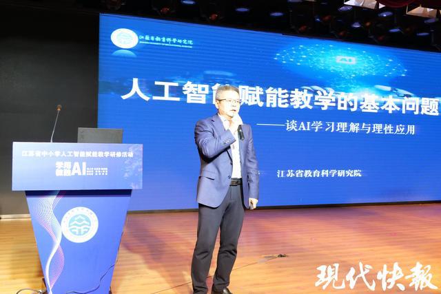 学用 AI教融 AI！这场教研活动助力教师打造智慧新课堂(图4)