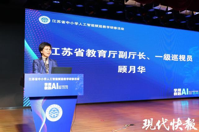 学用 AI教融 AI！这场教研活动助力教师打造智慧新课堂(图7)