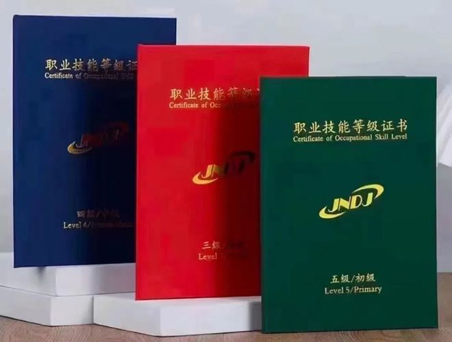 【永春人必藏】考证+学历+零工一站式攻略！升职加薪、灵活就业全搞定！(图2)