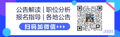 国家智慧教育公共服务平台登陆入口(图1)
