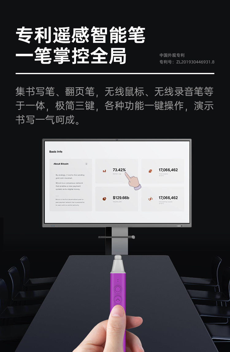 烟台市举办智能化教学创新示范应用培训班推动农村教育智慧教研系统应用