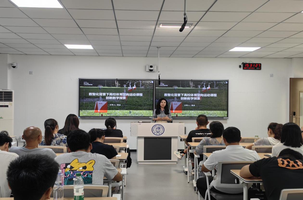 中山：数字赋能学与教 探索学校“智”变新路径(图1)