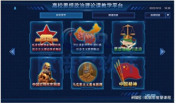 聚焦两会-新时代立德树人工程：推进思政课一体化改革创新(图2)