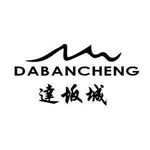 DeepSeek赋能智慧教育！达坂城这所学校成功探索“AI+教学”新模式！(图1)