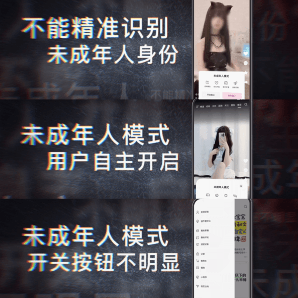 起底隐匿在“举牌”背后的色情暗流(图2)