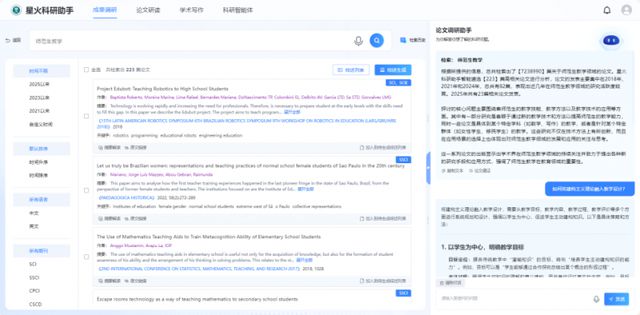 荆楚大地的智慧高教答卷(图2)