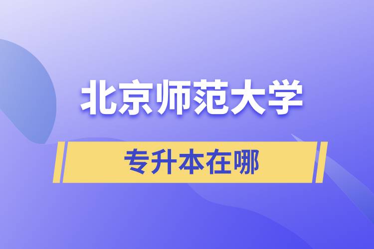 2025年河南共青团河南省委遴选公务员考察公告(图1)