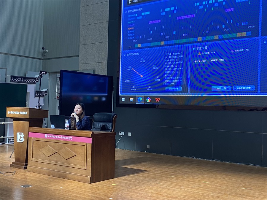 AI赋能课堂观察智慧助力教学革新(图1)