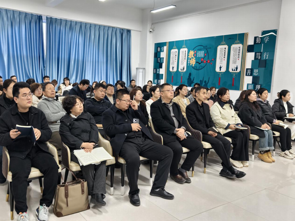 廊坊中衡高级中学举办智慧课堂交流分享会(图1)