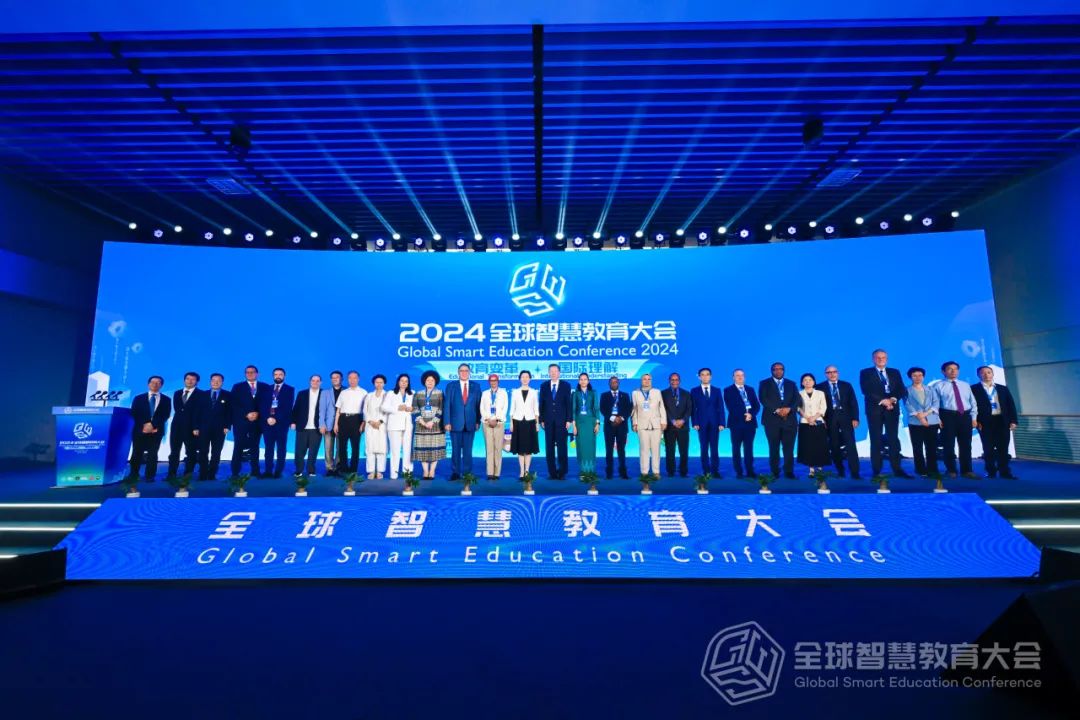 2025全球智慧教育大会将于8月在京召开(图1)