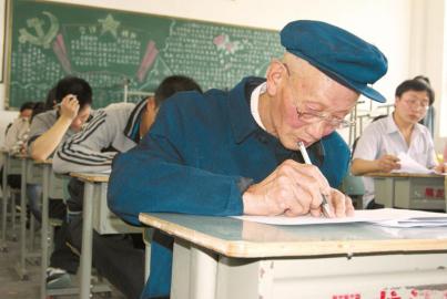 成人自考大专报名时间2025年10月湛江(图1)