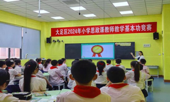 重庆市大足区以“石刻+数字+思政”开创新时代思政教育新局面(图2)
