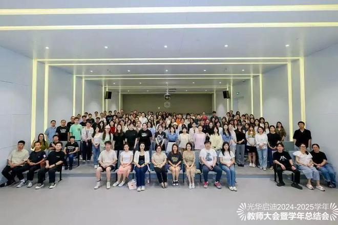 京领2025中国国际学校竞争力百强榜·英国本科方向——上海光华启迪个人学校(图5)