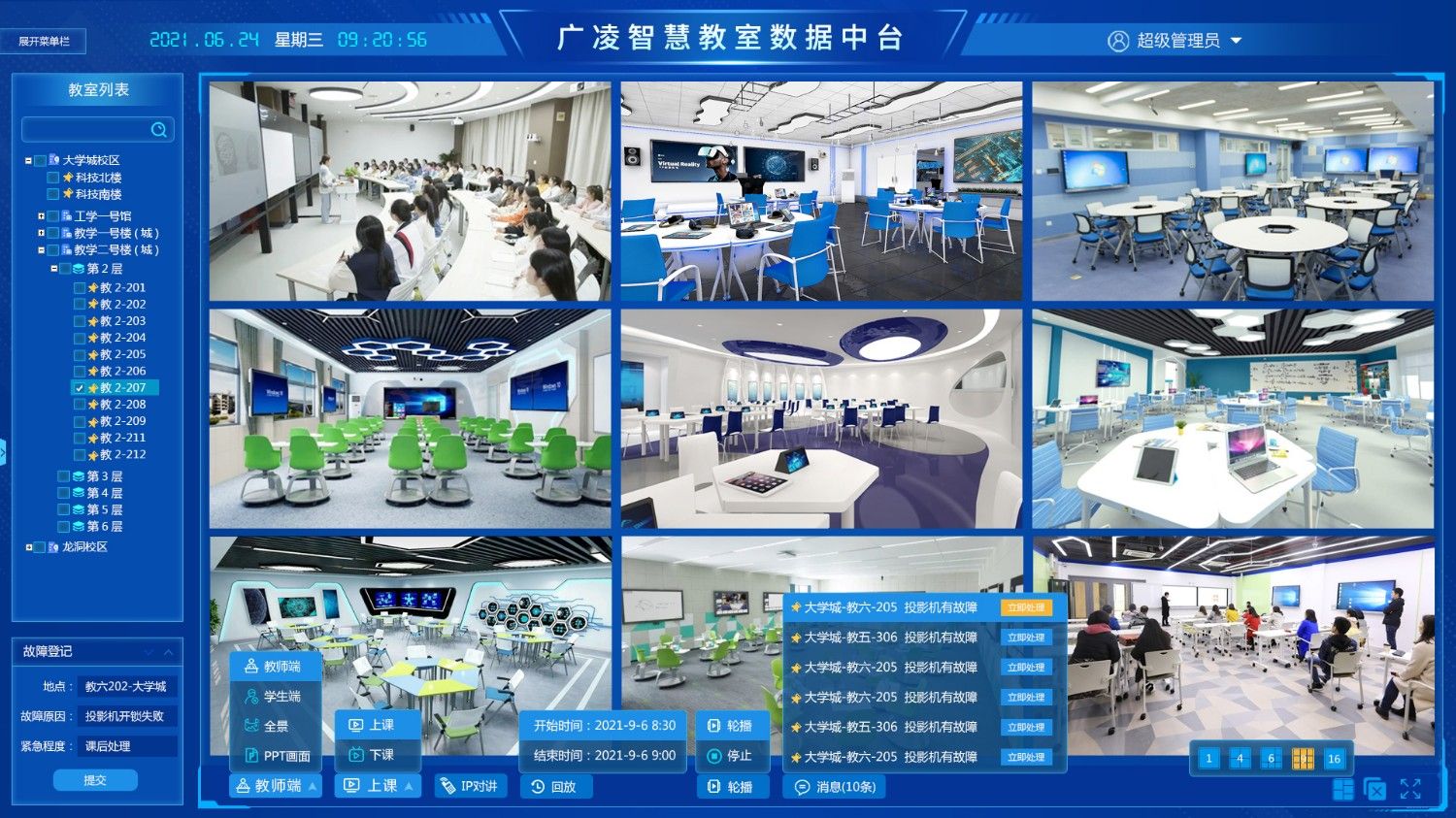 lecontent(图1)