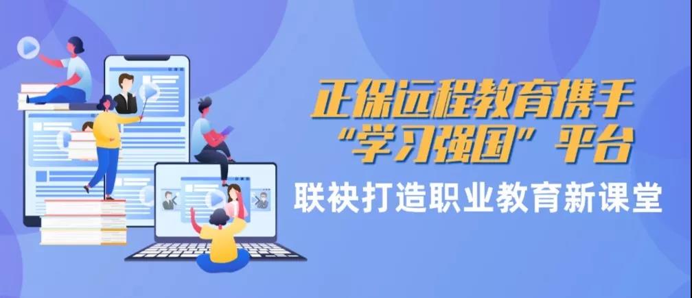 青海出台方案筑牢健康乡村屏障(图1)