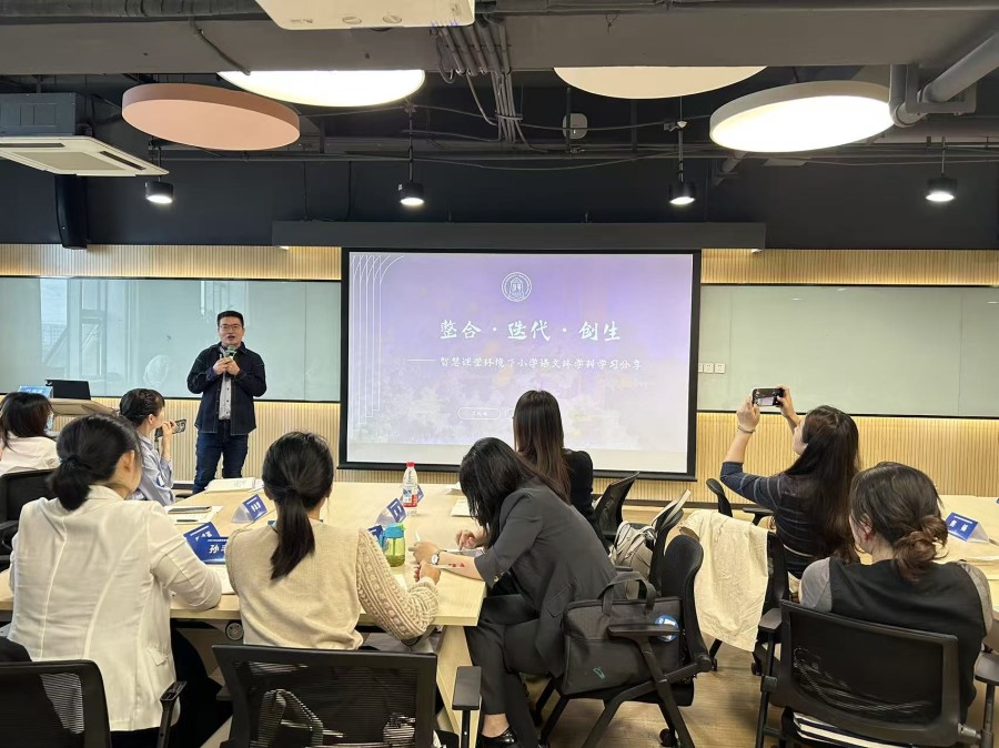 AI赋能教育新时代智慧课堂领航未来合肥市伦先小学教师参加合肥市智慧课堂领航教师培训(图3)
