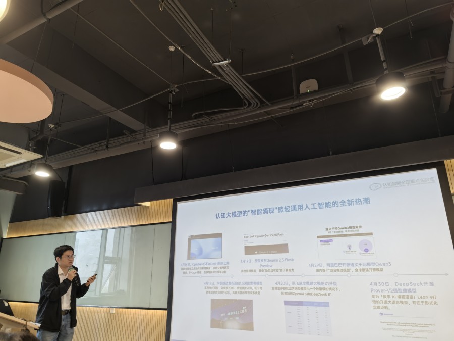 AI赋能教育新时代智慧课堂领航未来合肥市伦先小学教师参加合肥市智慧课堂领航教师培训(图2)
