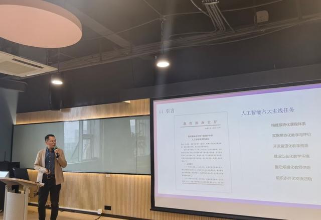 AI赋能教育新时代 智慧课堂领航未来——合肥市伦先小学教师参加合肥市智慧课堂领航教师培训(图4)