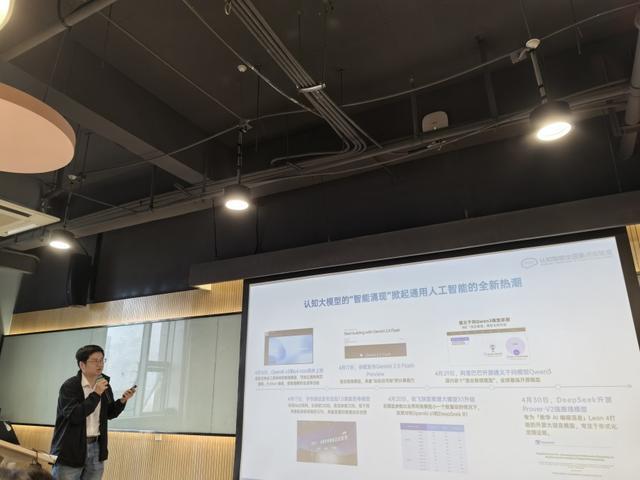 AI赋能教育新时代 智慧课堂领航未来——合肥市伦先小学教师参加合肥市智慧课堂领航教师培训(图2)