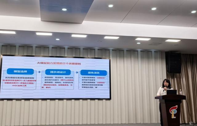 AI赋能教育新时代 智慧课堂领航未来——合肥市伦先小学教师参加合肥市智慧课堂领航教师培训(图6)