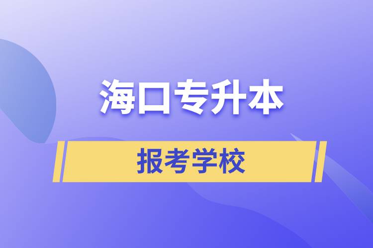2025年日照莒县教体系统公开招聘教师进入面试人员名单及面试前资格审查通知(图1)