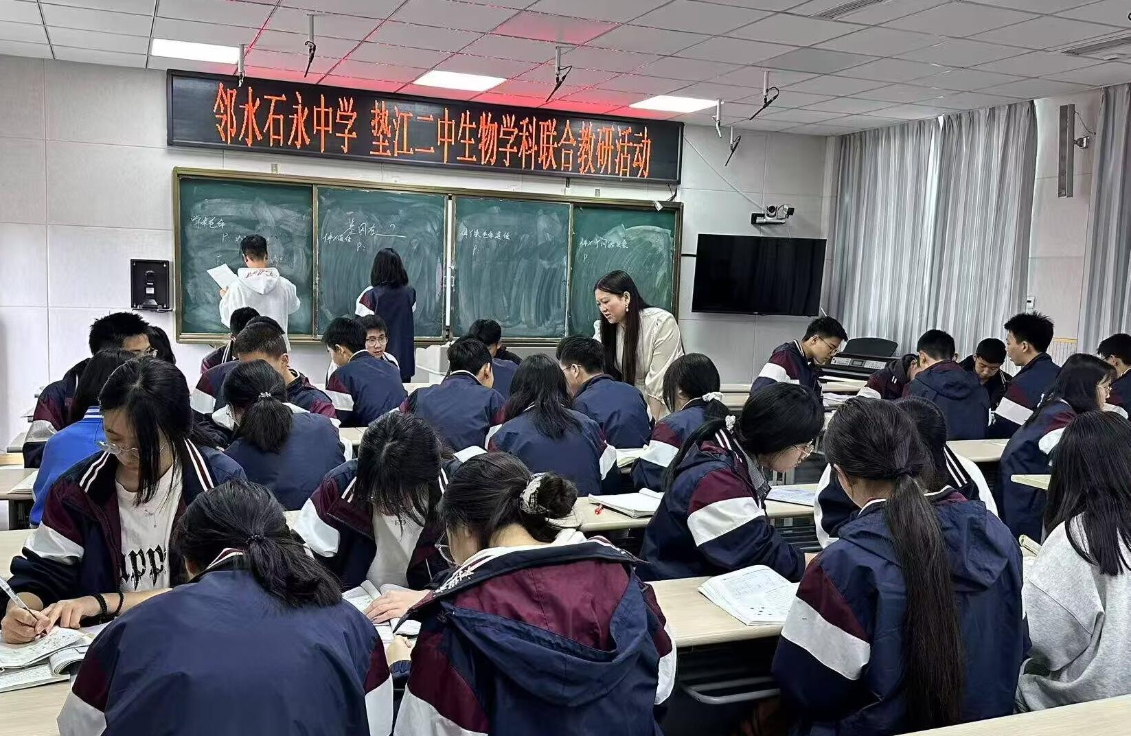 川渝两地中学携手探索智慧教育新模式(图1)