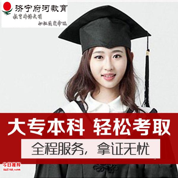 在职党常见学历提升方法盘点记得赶紧收藏好！(图1)