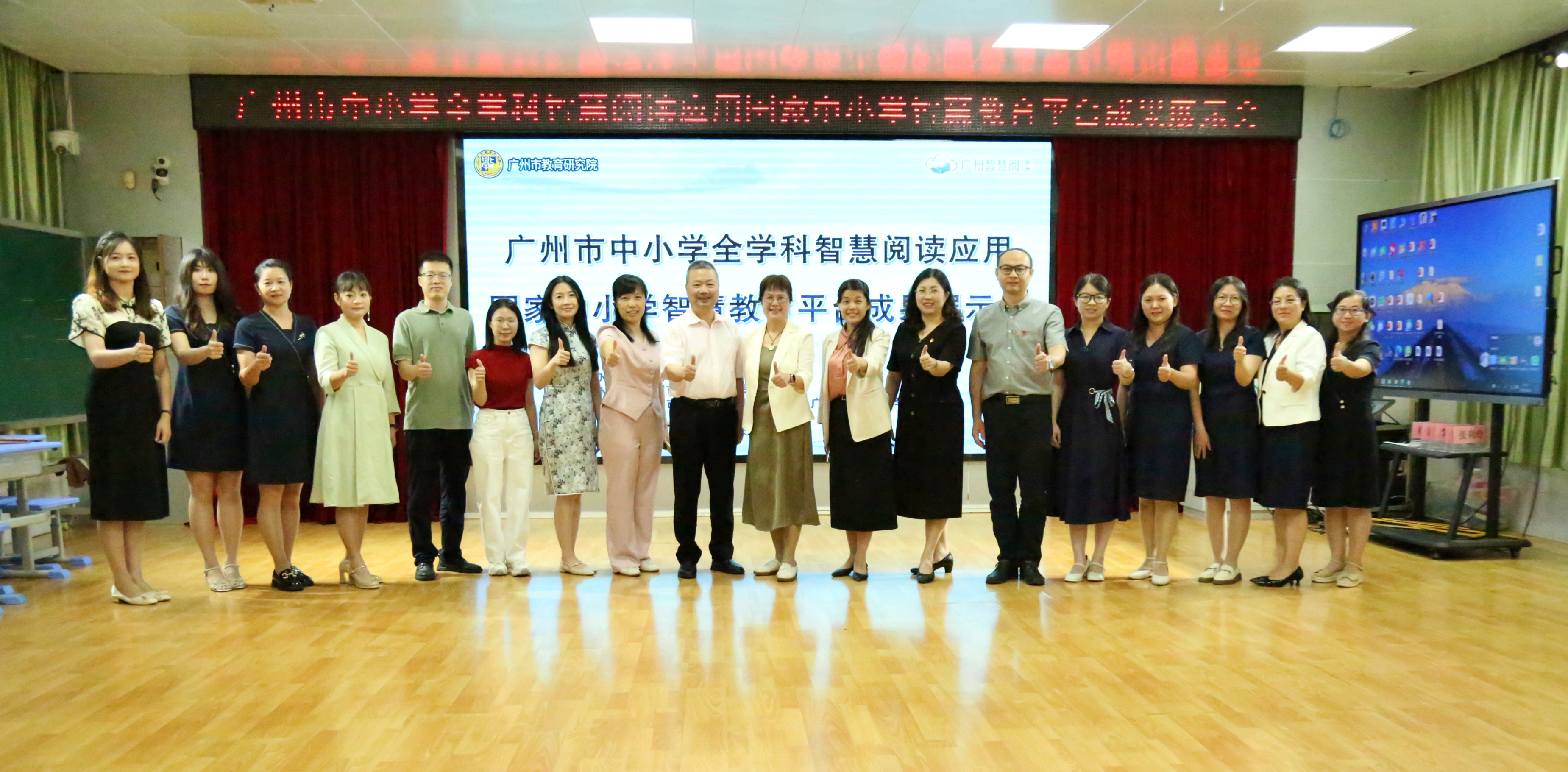 广州中小学展示全学科智慧阅读应用国家中小学智慧教育平台成果(图2)