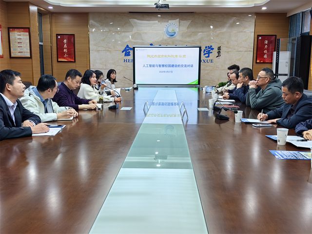 智慧教育不是选择题而是必答题——赤壁市教科院考察团走进合肥市郎溪路小学跟岗学习(图7)