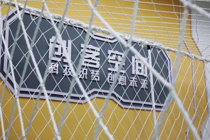 黄河同脉 鲁青情深丨从智慧课堂到“组团”深耕山东援青交出跨越山海的“教育答卷”(图5)