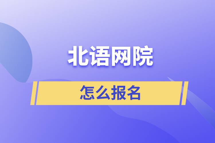 2025嘉兴经济技术开发区城南实验幼儿园公开招聘合同制人员3人公告(图1)