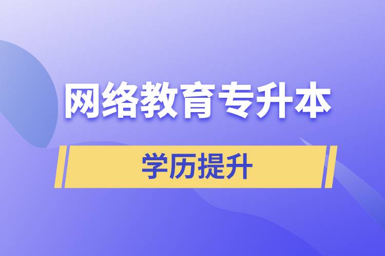 2025黄冈市“才聚荆楚梦圆黄冈”事业单位引进人才体检、考察公告(图1)