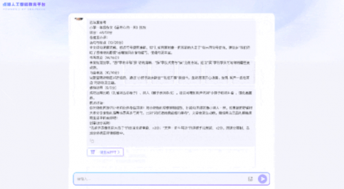 编程猫：亮相世界数字教育大会以AI赋能全球教育变革(图3)