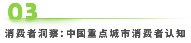 2025年中国少儿综合能力教育研究报告(图10)