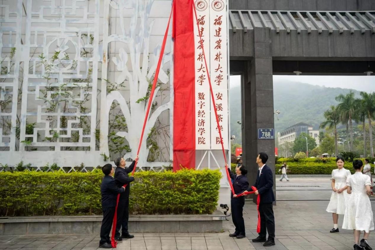 福建安溪：校地双向赋能 产教融合打造县域经济新样本(图1)