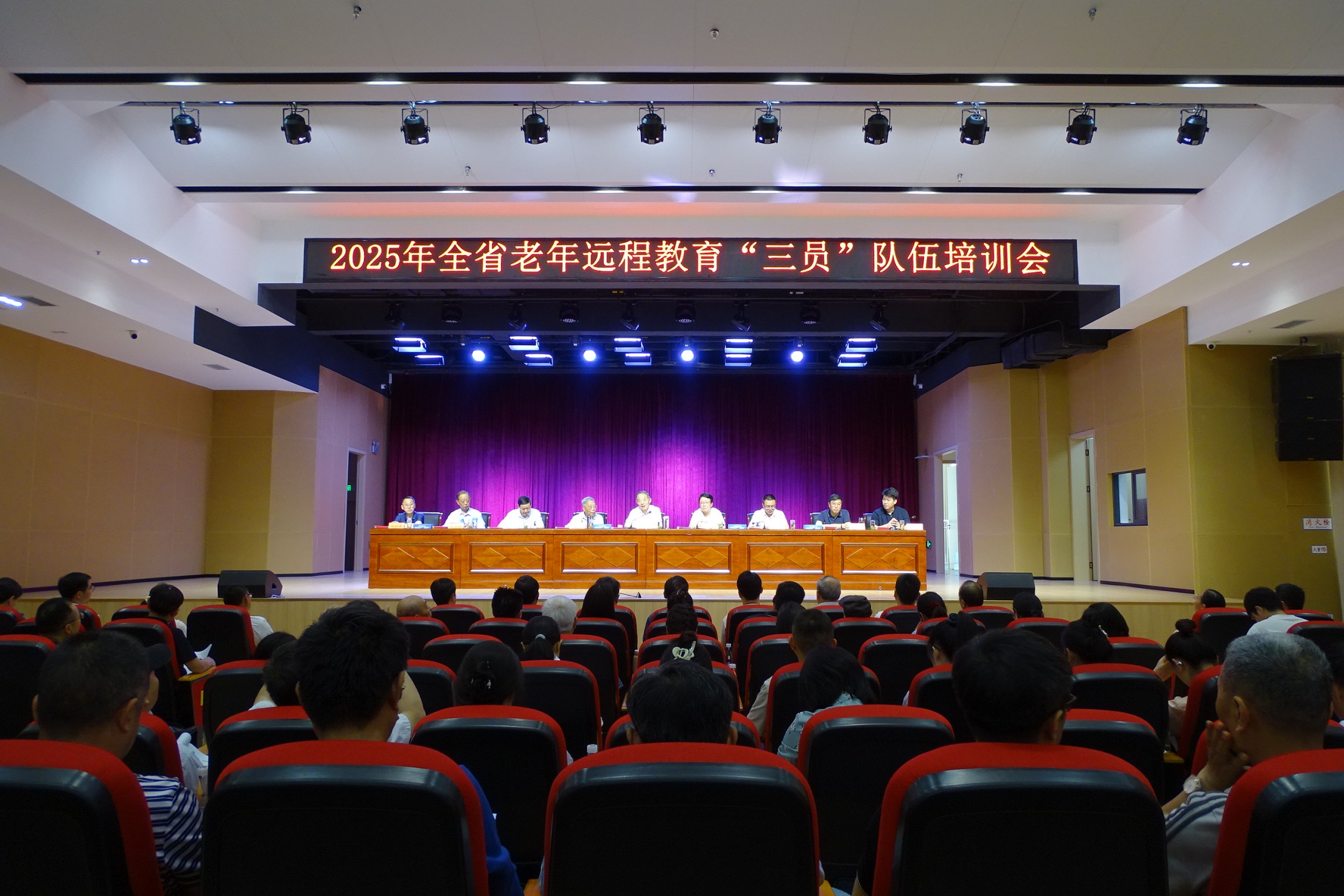 全省老年远程教育“三员”培训会在徽州区老年大学圆满结束(图1)