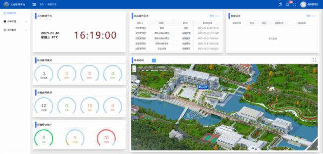 【Hi 讯·第152期】沉浸式教学新突破！海威集团助力厦门国家会计学院打造智慧教育新样态(图5)