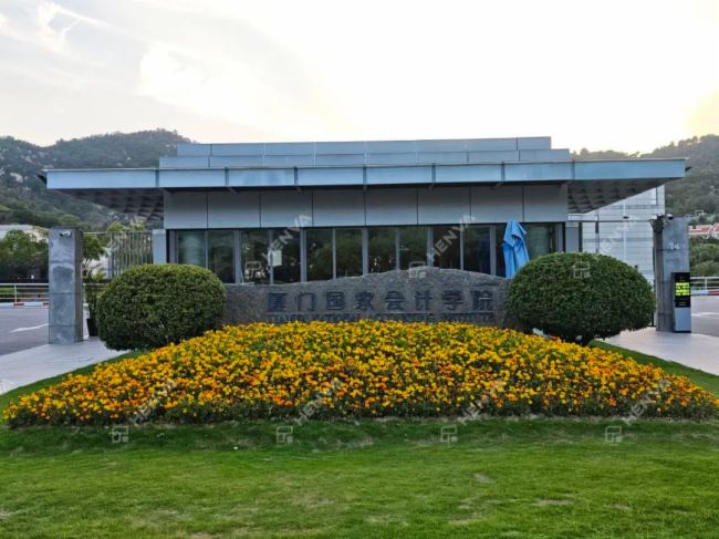 【Hi 讯·第152期】沉浸式教学新突破！海威集团助力厦门国家会计学院打造智慧教育新样态(图1)