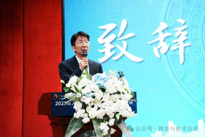 2025年人工智能赋能广西基础教育教研高质量发展系列活动在南宁盛大启动(图4)