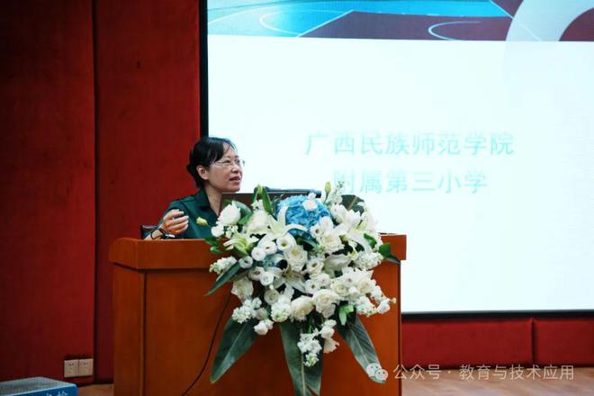 2025年人工智能赋能广西基础教育教研高质量发展系列活动在南宁盛大启动(图7)