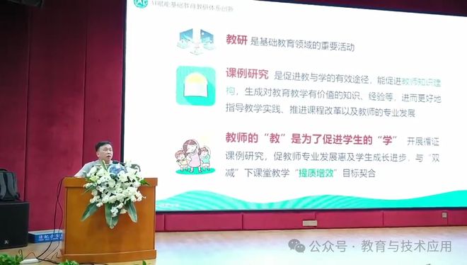 2025年人工智能赋能广西基础教育教研高质量发展系列活动在南宁盛大启动(图6)