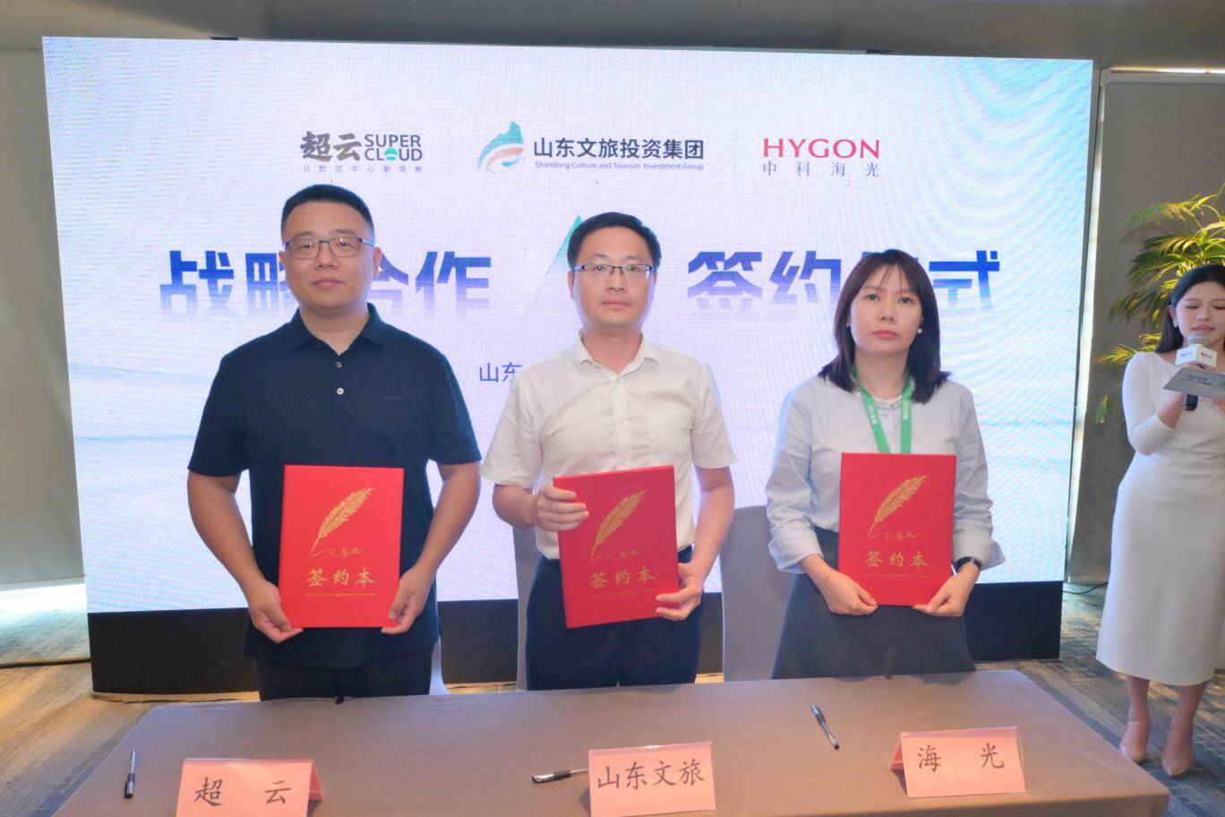 “信创筑基·AI赋能”智慧教育新生态建设研讨会在济南举办(图3)